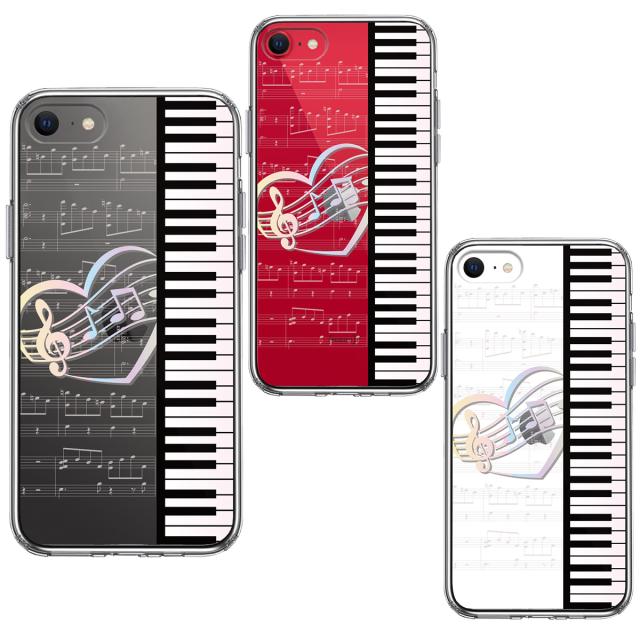 iPhoneSE ケース 第3世代 第2世代 クリア piano 1 ハート スマホケース 側面ソフト 背面ハード ハイブリッド 送料無料-1