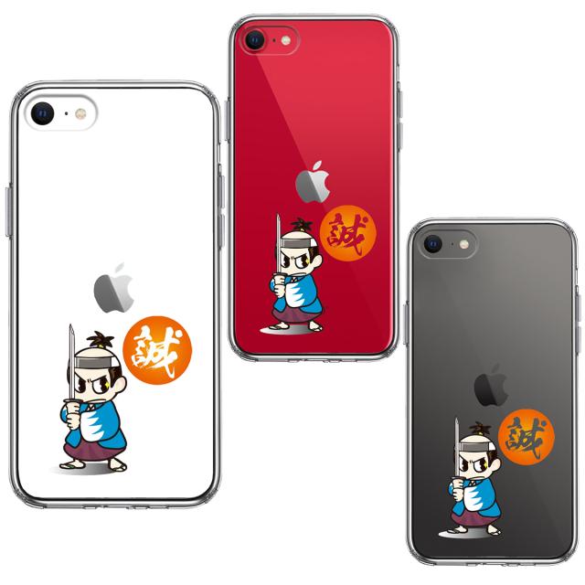 iPhoneSE ケース 第3世代 第2世代 クリア 侍 新撰組 新選組 スマホケース 側面ソフト 背面ハード ハイブリッド 送料無料-1