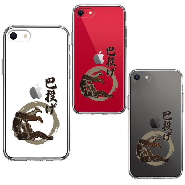 iPhoneSE ケース 第3世代 第2世代 クリア 柔道 巴投げ スマホケース 側面ソフト 背面ハード ハイブリッド 送料無料-1