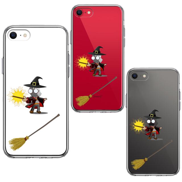 iPhoneSE ケース 第3世代 第2世代 クリア 映画パロディ 魔術師 スマホケース 側面ソフト 背面ハード ハイブリッド 送料無料-1