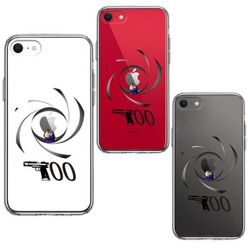 iPhoneSE ケース 第3世代 第2世代 クリア ＳＰＹ スパイ スマホケース 側面ソフト 背面ハード ハイブリッド 送料無料-1