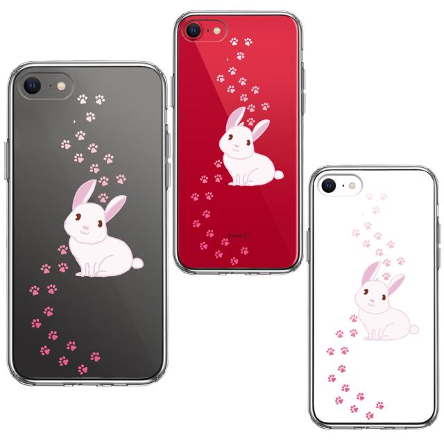 iPhoneSE ケース 第3世代 第2世代 クリア うさぎ フットプリント スマホケース 側面ソフト 背面ハード ハイブリッド 送料無料-1