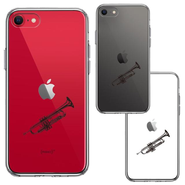iPhoneSE ケース 第3世代 第2世代 クリア トランペット スマホケース 側面ソフト 背面ハード ハイブリッド 送料無料-1