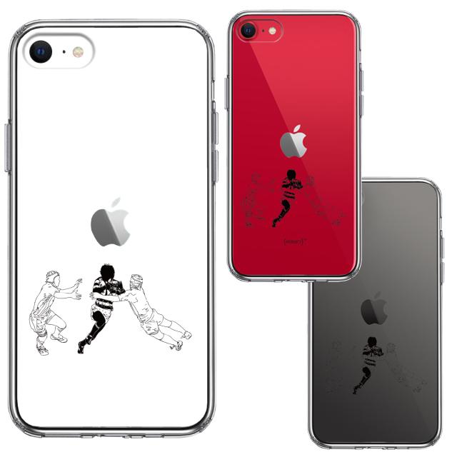 iPhoneSE ケース 第3世代 第2世代 クリア ラグビー バックス突破 スマホケース 側面ソフト 背面ハード ハイブリッド 送料無料-1