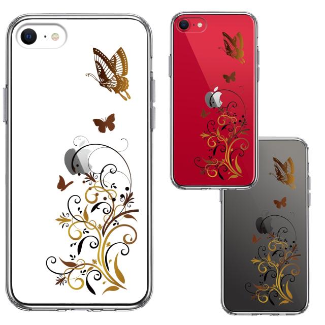 iPhoneSE ケース 第3世代 第2世代 クリア フローラル バタフライ ブラウン スマホケース 側面ソフト 背面ハード ハイブリッド 送料無料-1