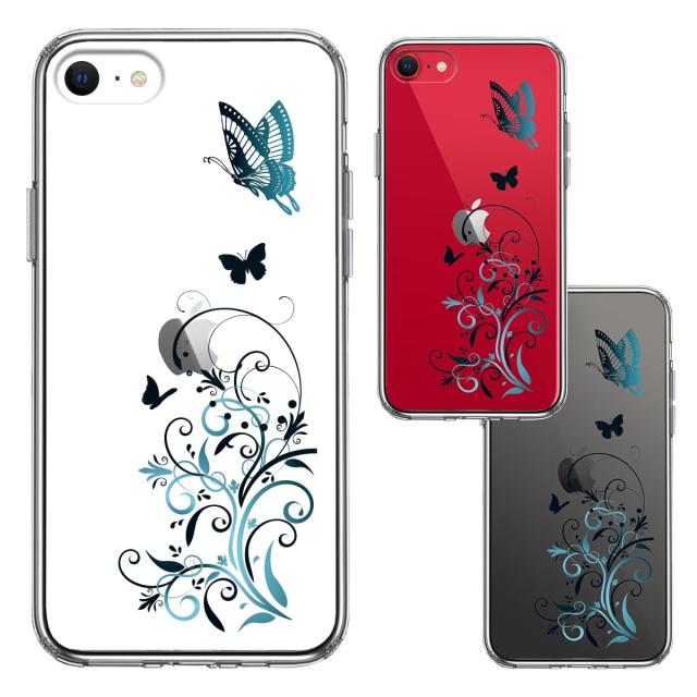 iPhoneSE ケース 第3世代 第2世代 クリア フローラル バタフライ ブルー スマホケース 側面ソフト 背面ハード ハイブリッド 送料無料-1