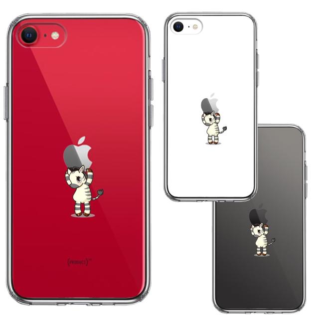iPhoneSE ケース 第3世代 第2世代 クリア シマウマ ゼブラ アップル 重量挙げ スマホケース 側面ソフト 背面ハード ハイブリッド 送料無料-1