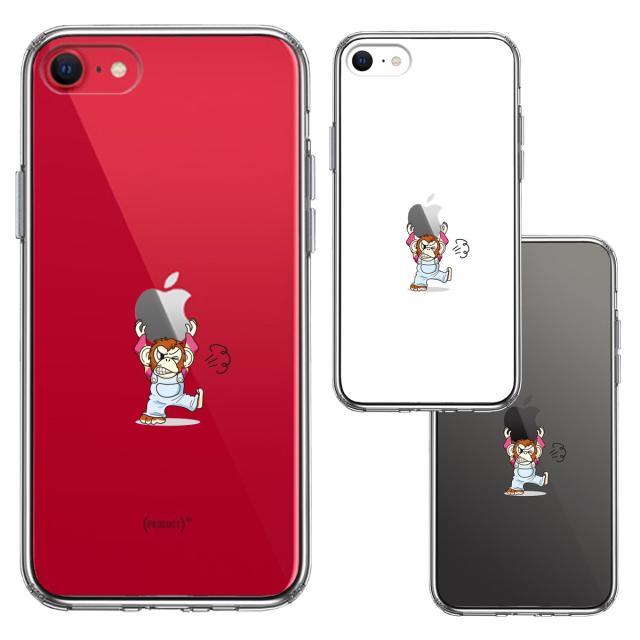iPhoneSE ケース 第3世代 第2世代 クリア チンパンジー アップル 重量挙げ スマホケース 側面ソフト 背面ハード ハイブリッド 送料無料-1