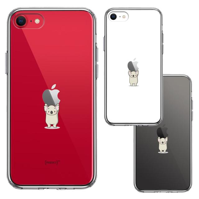 iPhoneSE ケース 第3世代 第2世代 クリア コアラ アップル 重量挙げ 並感 スマホケース 側面ソフト 背面ハード ハイブリッド 送料無料-1