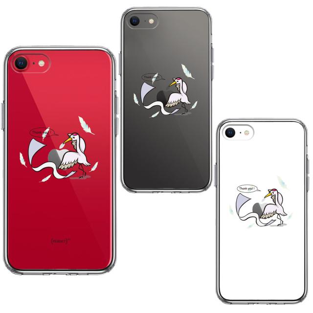 iPhoneSE ケース 第3世代 第2世代 クリア 鶴の恩返し ありがとう スマホケース 側面ソフト 背面ハード ハイブリッド 送料無料-1