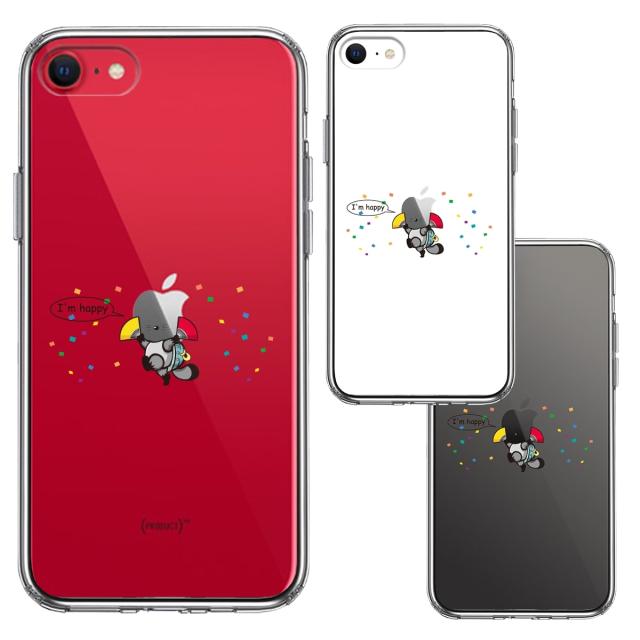 iPhoneSE ケース 第3世代 第2世代 クリア ぶんぶく茶釜 とっても幸せ スマホケース 側面ソフト 背面ハード ハイブリッド 送料無料-1