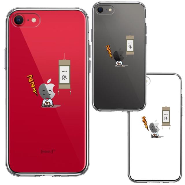 iPhoneSE ケース 第3世代 第2世代 クリア 一休さん 爆睡 スマホケース 側面ソフト 背面ハード ハイブリッド 送料無料-1