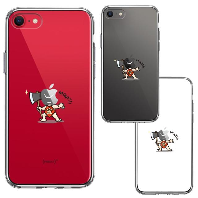 iPhoneSE ケース 第3世代 第2世代 クリア 金太郎 Money スマホケース 側面ソフト 背面ハード ハイブリッド 送料無料-1