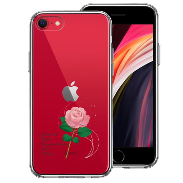 iPhoneSE ケース 第3世代 第2世代 クリア 一輪花 6月 薔薇 バラ スマホケース 側面ソフト 背面ハード ハイブリッド 送料無料-0