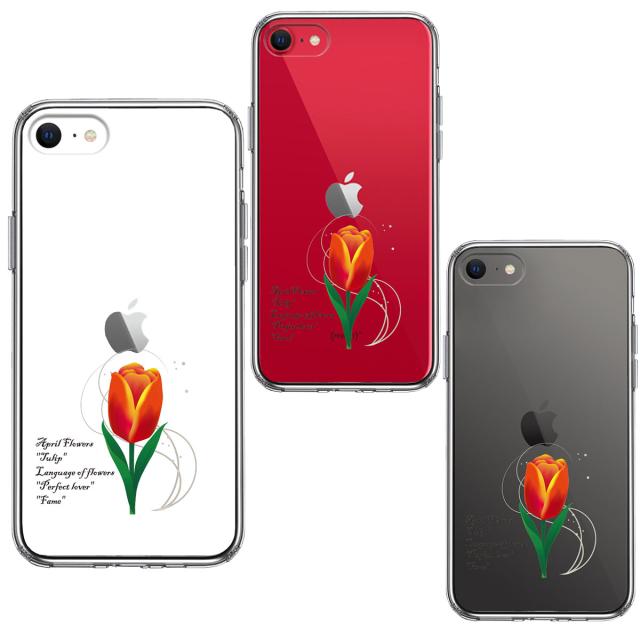 iPhoneSE ケース 第3世代 第2世代 クリア 一輪花 4月 チューリップ スマホケース 側面ソフト 背面ハード ハイブリッド 送料無料-1