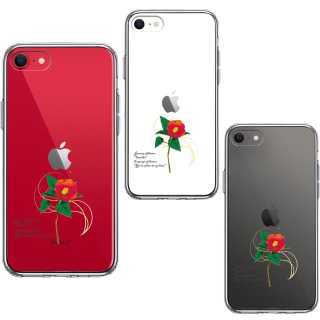 iPhoneSE ケース 第3世代 第2世代 クリア 一輪花 1月 椿 つばき スマホケース 側面ソフト 背面ハード ハイブリッド 送料無料-1
