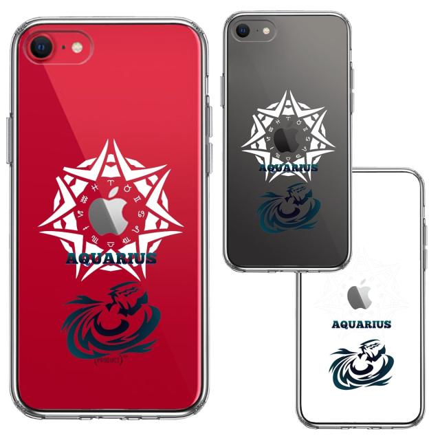 iPhoneSE ケース 第3世代 第2世代 クリア 水瓶座 みずがめ座 スマホケース 側面ソフト 背面ハード ハイブリッド 送料無料-1
