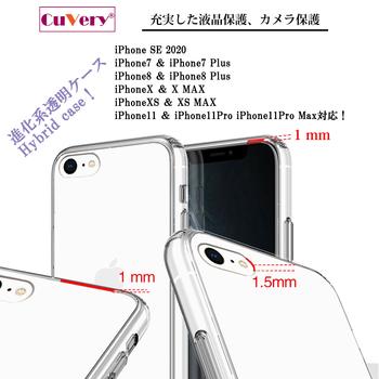 iPhoneSE ケース 第3世代 第2世代 クリア 蠍座 さそり座 スマホケース 側面ソフト 背面ハード ハイブリッド 送料無料-3