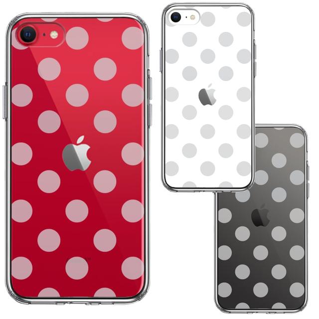 iPhoneSE ケース 第3世代 第2世代 クリア 水玉 ブルーグレー スマホケース 側面ソフト 背面ハード ハイブリッド 送料無料-1