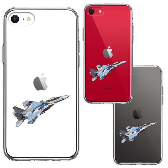 iPhoneSE ケース 第3世代 第2世代 クリア 航空自衛隊 F-15J アグレッサー5 スマホケース 側面ソフト 背面ハード ハイブリッド 送料無料-1