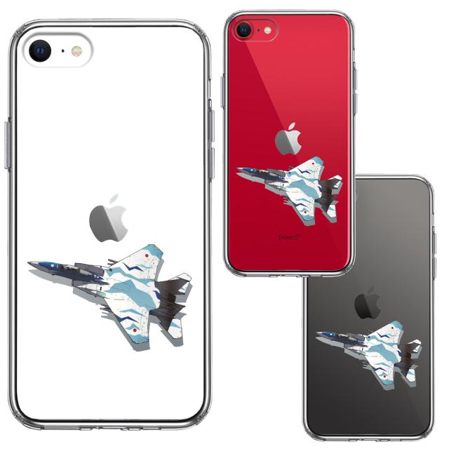 iPhoneSE ケース 第3世代 第2世代 クリア 航空自衛隊 F-15J アグレッサー4 スマホケース 側面ソフト 背面ハード ハイブリッド 送料無料-1