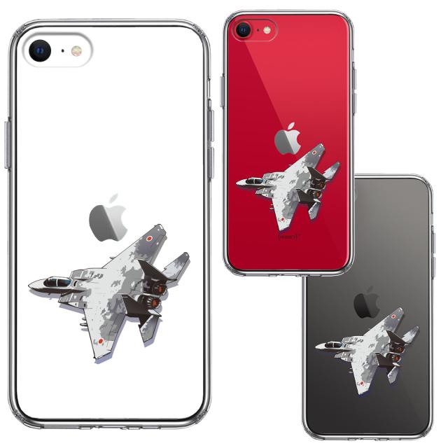 iPhoneSE ケース 第3世代 第2世代 クリア 航空自衛隊 F-15J アグレッサー1 スマホケース 側面ソフト 背面ハード ハイブリッド 送料無料-1