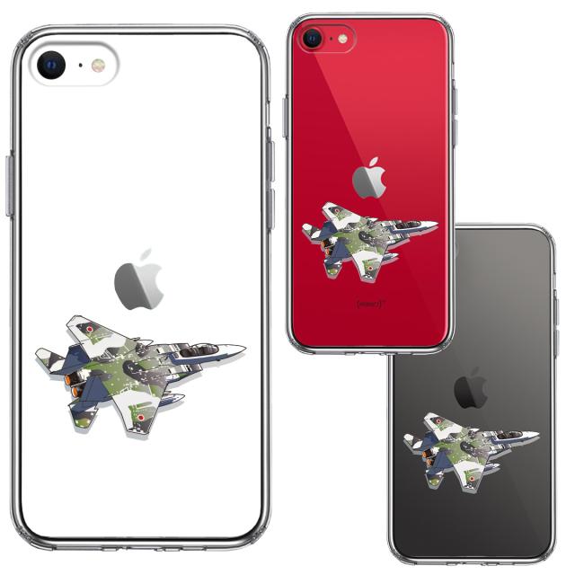 iPhoneSE ケース 第3世代 第2世代 クリア 航空自衛隊 F-15J アグレッサー スマホケース 側面ソフト  UA13851160-8354 送料無料-1