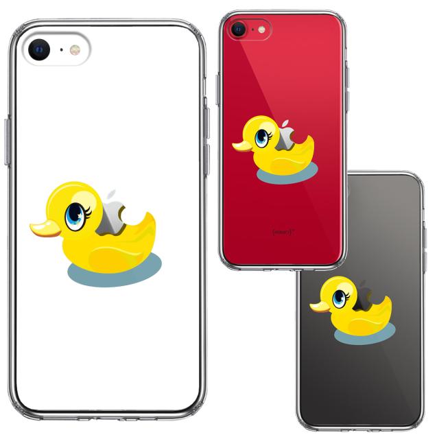 iPhoneSE ケース 第3世代 第2世代 クリア あひるちゃん スマホケース 側面ソフト 背面ハード ハイブリッド 送料無料-1