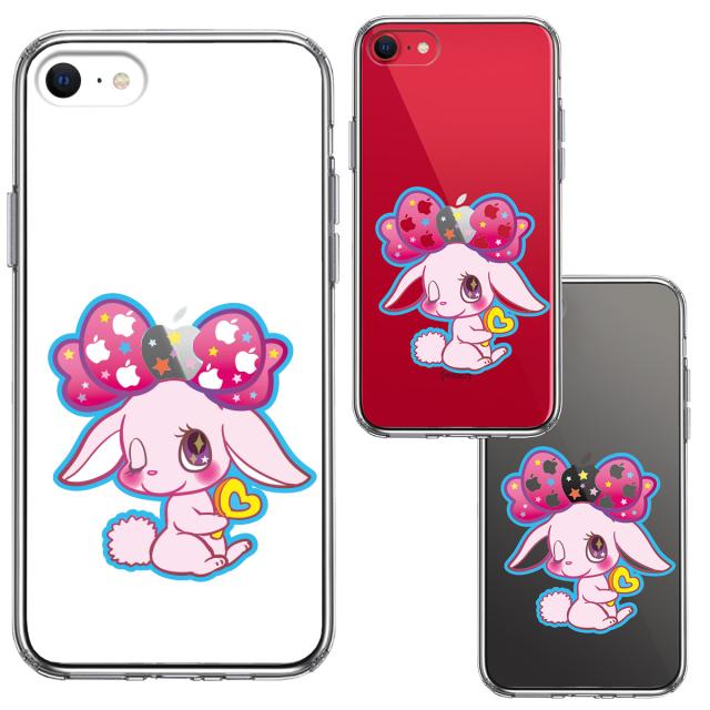 iPhoneSE ケース 第3世代 第2世代 クリア プーラ うさぎ スマホケース 側面ソフト 背面ハード ハイブリッド 送料無料-1