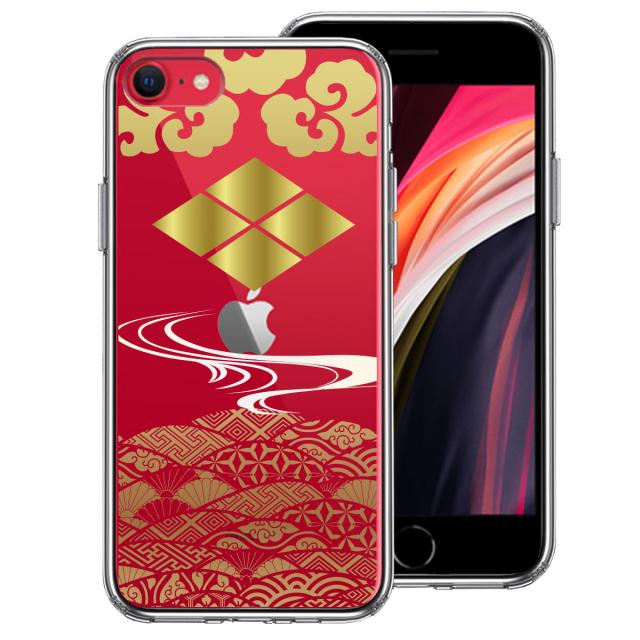 iPhoneSE ケース 第3世代 第2世代 クリア 武田信玄 武田菱 スマホケース 側面ソフト 背面ハード ハイブリッド 送料無料-0