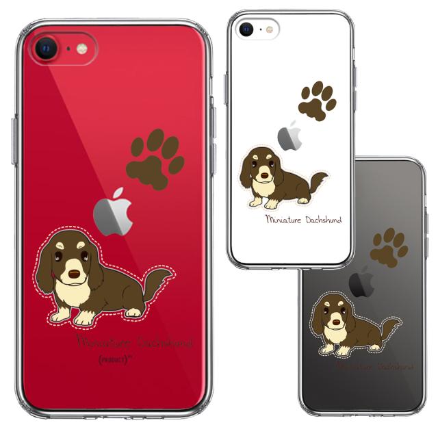 iPhoneSE ケース 第3世代 第2世代 クリア ダックスフント 1 スマホケース 側面ソフト 背面ハード ハイブリッド 送料無料-1