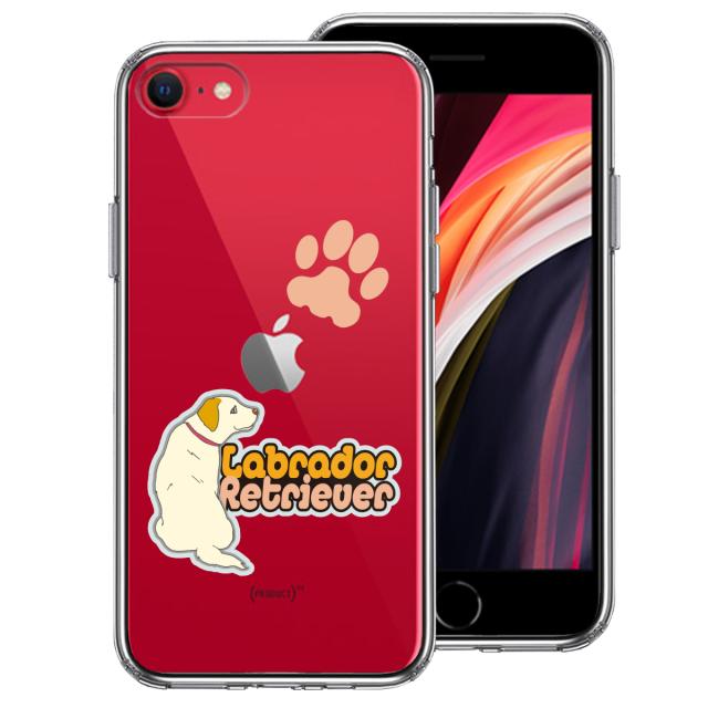 iPhoneSE ケース 第3世代 第2世代 クリア ラブラドールレトリバー2 スマホケース 側面ソフト 背面ハード ハイブリッド 送料無料-0