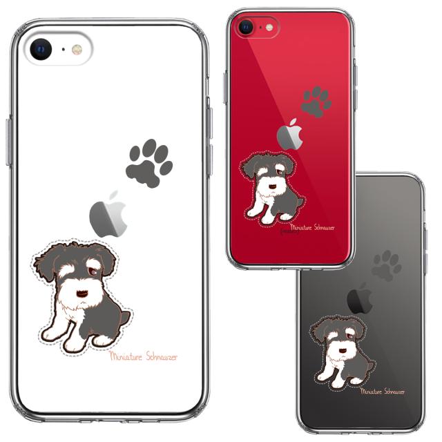 iPhoneSE ケース 第3世代 第2世代 クリア シュナウザー 1 スマホケース 側面ソフト 背面ハード ハイブリッド 送料無料-1