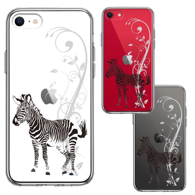 iPhoneSE ケース 第3世代 第2世代 クリア フローラル ゼブラ ブラック スマホケース 側面ソフト 背面ハード ハイブリッド 送料無料-1