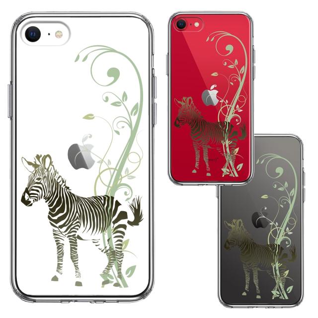 iPhoneSE ケース 第3世代 第2世代 クリア フローラル ゼブラ グリーン スマホケース 側面ソフト 背面ハード ハイブリッド 送料無料-1