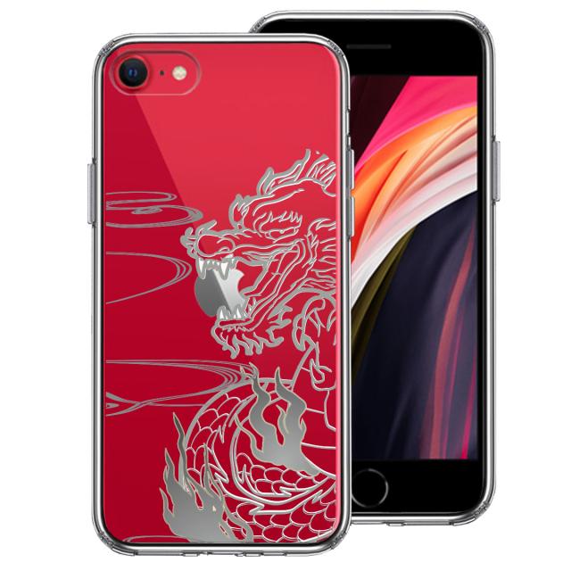 iPhoneSE ケース 第3世代 第2世代 クリア 龍 1 スマホケース 側面ソフト 背面ハード ハイブリッド 送料無料-0
