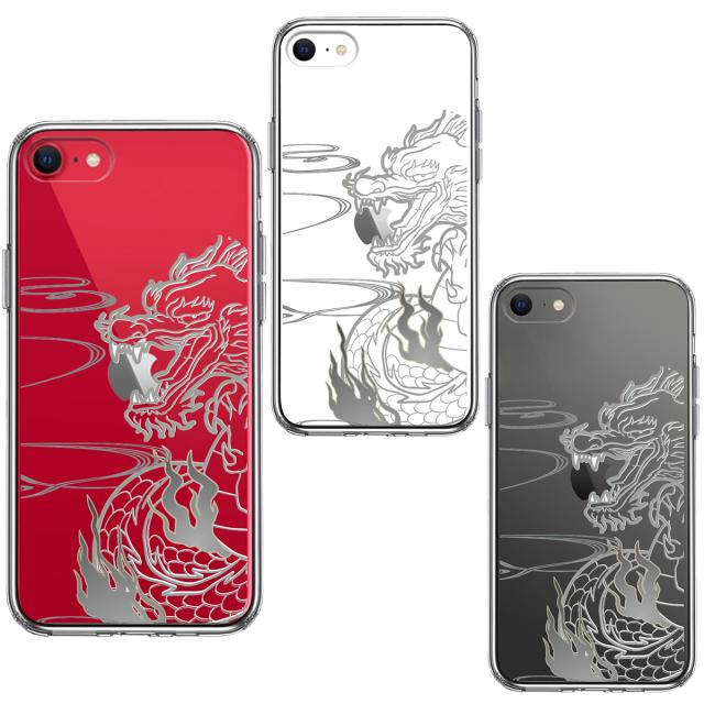 iPhoneSE ケース 第3世代 第2世代 クリア 龍 1 スマホケース 側面ソフト 背面ハード ハイブリッド 送料無料-1