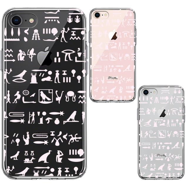 iPhone7 iPhone8 ケース クリア ヒエログリフ 象形文字 淡桃 スマホケース 側面ソフト 背面ハード ハイブリッド 送料無料-1