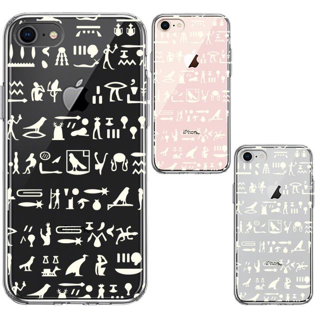 iPhone7 iPhone8 ケース クリア ヒエログリフ 象形文字 淡黄 スマホケース 側面ソフト 背面ハード ハイブリッド 送料無料-1