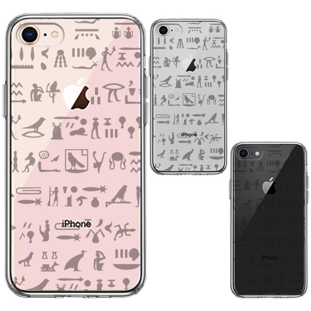 iPhone7 iPhone8 ケース クリア ヒエログリフ 象形文字 黒 スマホケース 側面ソフト 背面ハード ハイブリッド 送料無料-1