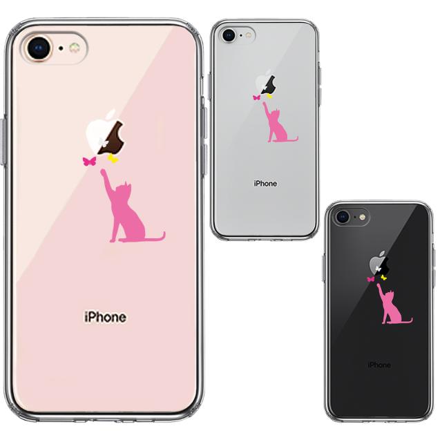 iPhone7 iPhone8 ケース クリア 猫 にゃんこ 蝶々 ピンク スマホケース 側面ソフト 背面ハード ハイブリッド 送料無料-1