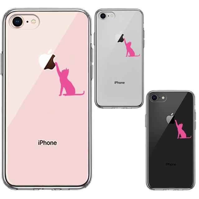 iPhone8 ケース クリア 猫 にゃんこ 玉遊び スマホケース 側面ソフト 背面ハード ハイブリッド 送料無料-1