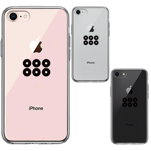 iPhone7 iPhone8 ケース クリア 真田 幸村 信繁 六文銭 スマホケース 側面ソフト 背面ハード ハイブリッド 送料無料-1