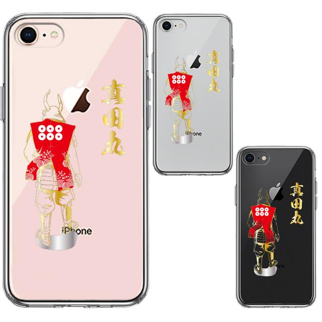 iPhone7 iPhone8 ケース クリア 真田 幸村 真田丸 武者 2 スマホケース 側面ソフト 背面ハード ハイブリッド 送料無料-1
