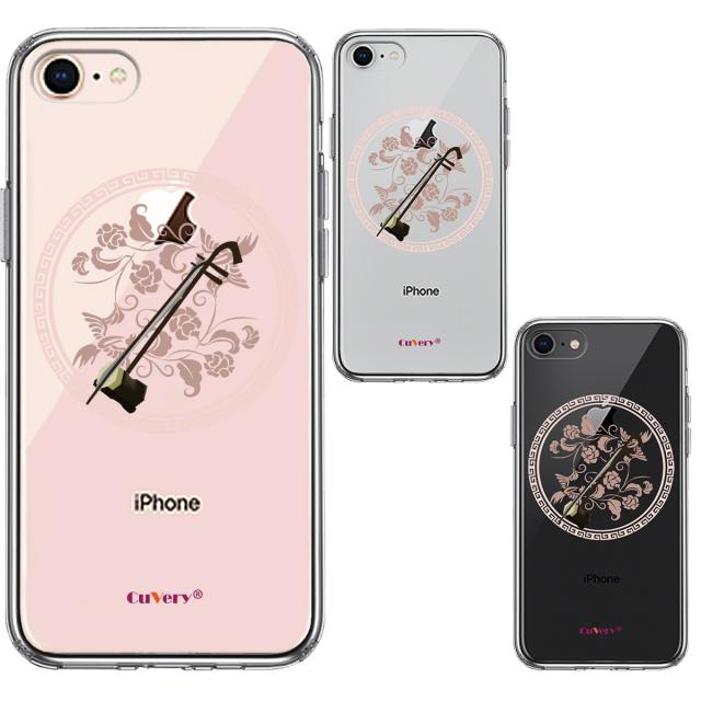 iPhone7 iPhone8 ケース クリア 二胡 スマホケース 側面ソフト 背面ハード ハイブリッド 送料無料-1