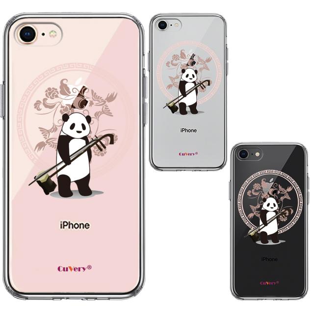 iPhone7 iPhone8 ケース クリア だれパンダ 二胡 スマホケース 側面ソフト 背面ハード ハイブリッド 送料無料-1