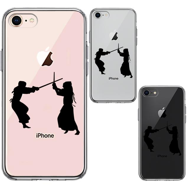 iPhone7 iPhone8 ケース クリア 剣道 スマホケース 側面ソフト 背面ハード ハイブリッド 送料無料-1