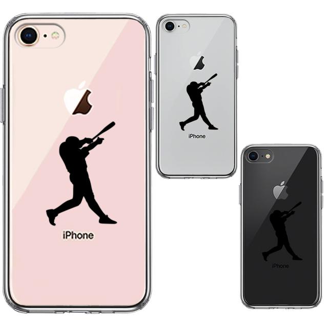 iPhone7 iPhone8 ケース クリア 野球 バッター スマホケース 側面ソフト 背面ハード ハイブリッド 送料無料-1