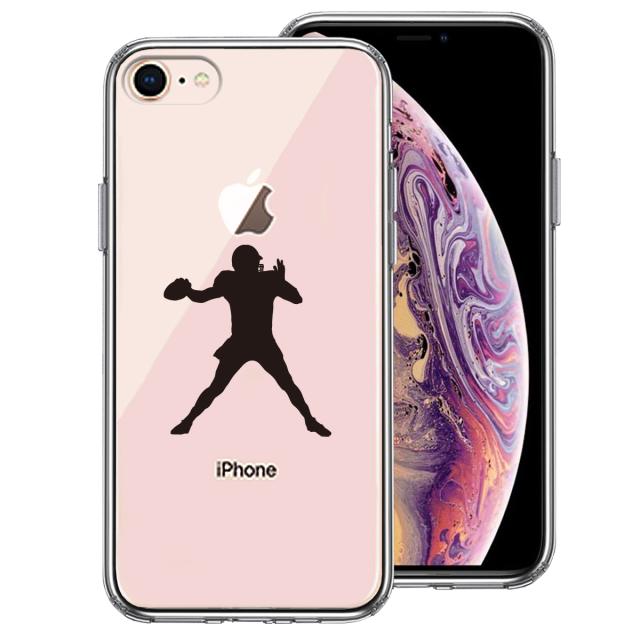 iPhone7 iPhone8 ケース クリア クォーターバック 3 スマホケース 側面ソフト 背面ハード ハイブリッド 送料無料-0