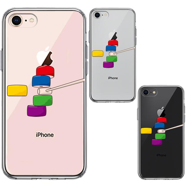 iPhone8 ケース クリア ダルマ落とし カラー スマホケース 側面ソフト 背面ハード ハイブリッド 送料無料-1